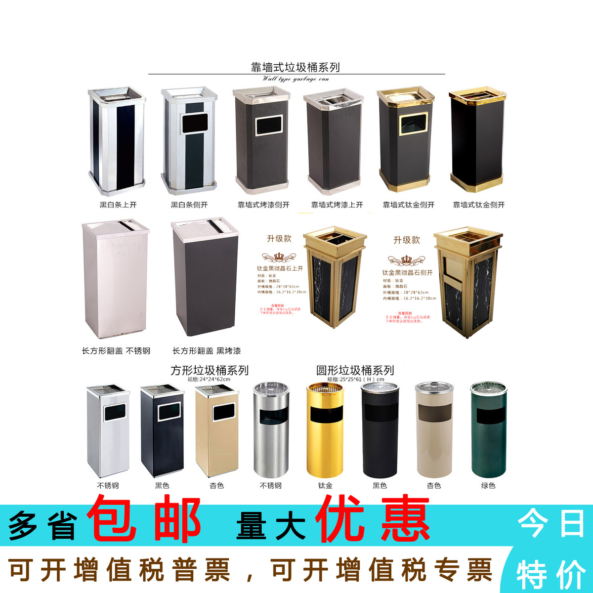 不锈钢垃圾桶宾馆用酒店大堂立式楼道带灭烟大厅专用烟灰缸琪之海