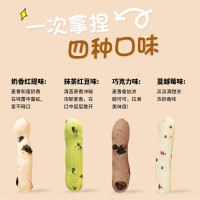 新貨波波猴手指麻薯50g/袋女生巧克力味糕點(diǎn)零食代餐早餐面包休閑