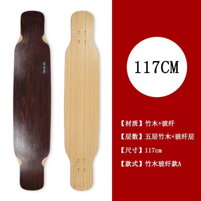 四轮配件双翘长板板面成人专用滑板进口枫木木板专业滑板滑板板片