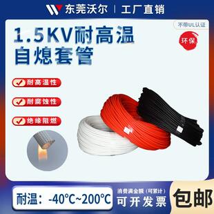 高温管 1.5KV玻璃纤维管 阻燃管玻纤管自熄管定纹管加工切管1500V