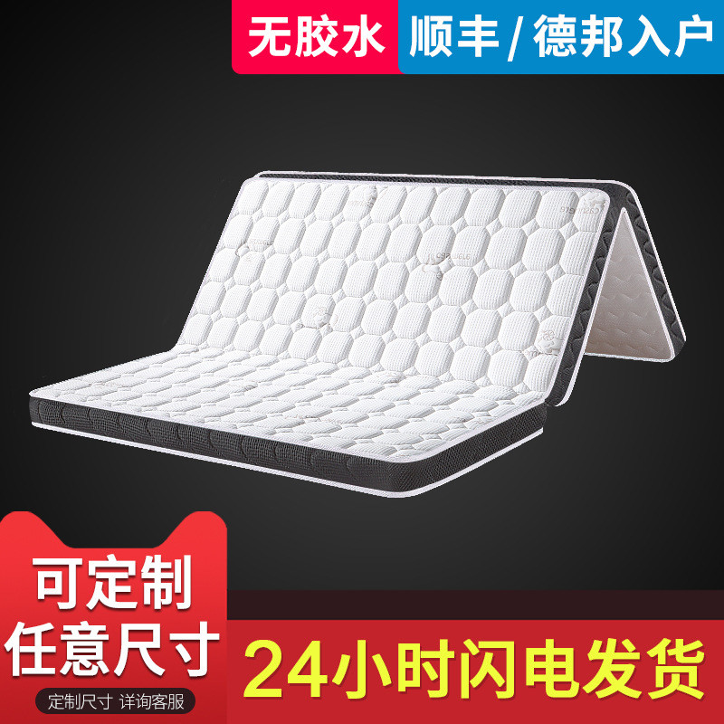 可折叠椰棕床垫榻榻米1.8米1.5m1.35儿童1.2硬棕垫软乳胶拆洗