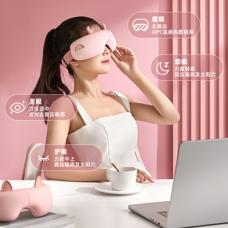 智能护眼仪按摩眼睛眼部轻柔按摩器热敷气囊震动眼罩迷你便携K1