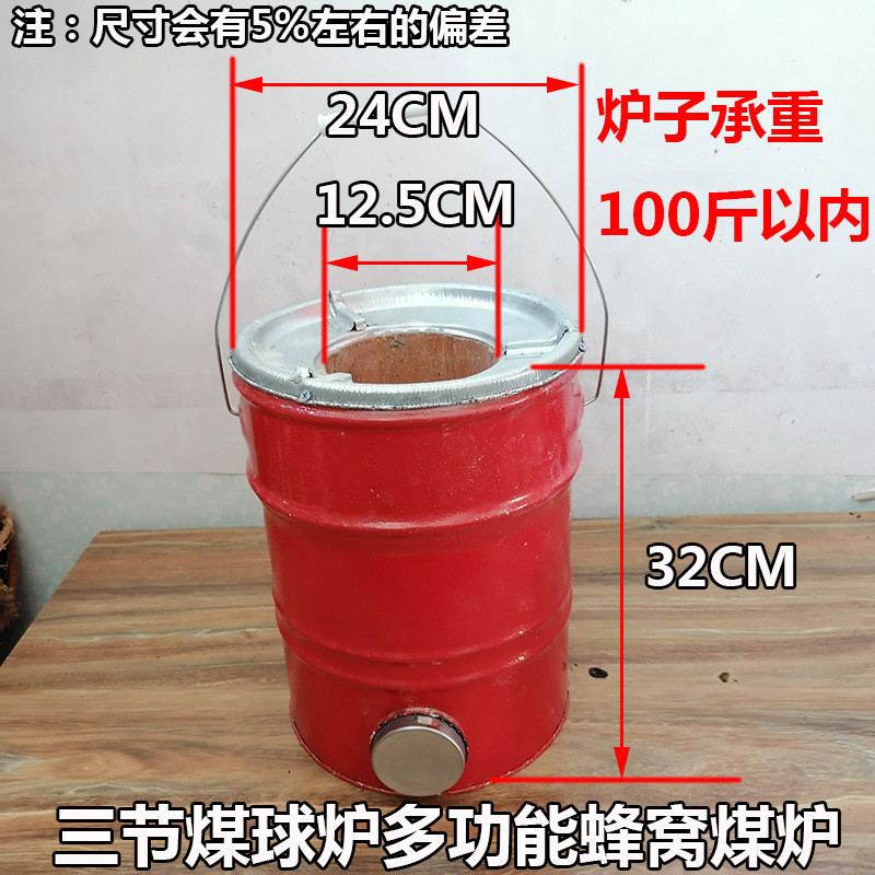 3bsa蜂窝煤球炉煤块烘炉木炭炉取暖炉烧烤柴火炉便携式高脚藕煤饼