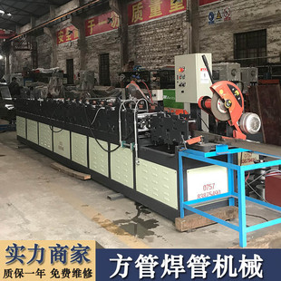 方管机方管焊管机械设备防火底梁生产专用机防火卷闸机厂家供应