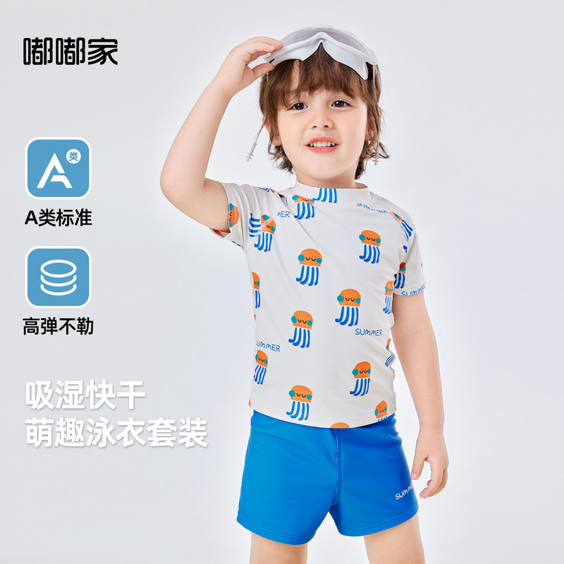 儿童快干泳衣宝宝多巴胺男童夏季新款泳装女宝分体泳装游泳衣