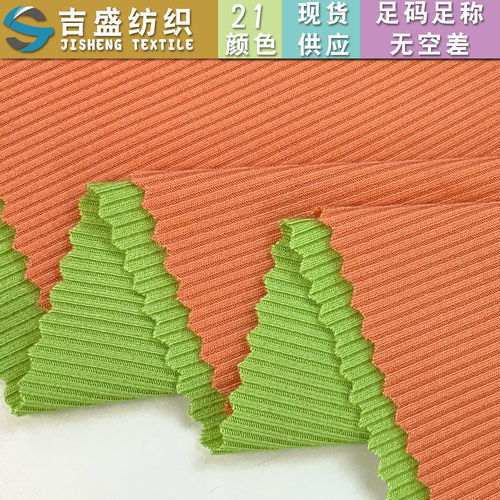 32s磨毛2*2抓毛随心裁人棉拉架单面莫代尔长袖针织上衣时装面料