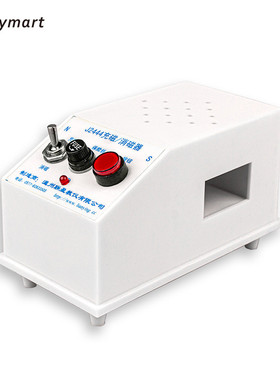 02023两用机2444物理电磁电子仪器厂家直销磁铁退磁充磁器