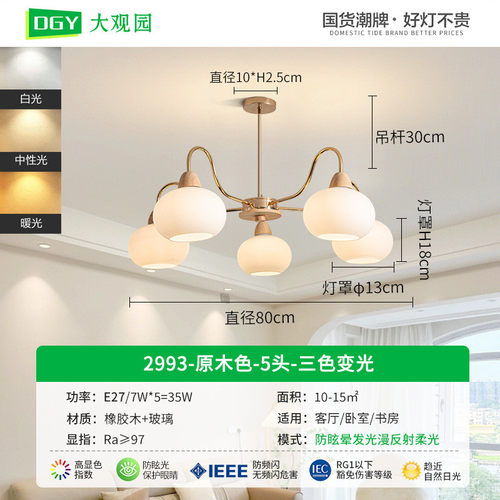 客厅吊灯法式柿子卧室灯现代简约轻奢风大中古主灯厅餐厅灯具335
