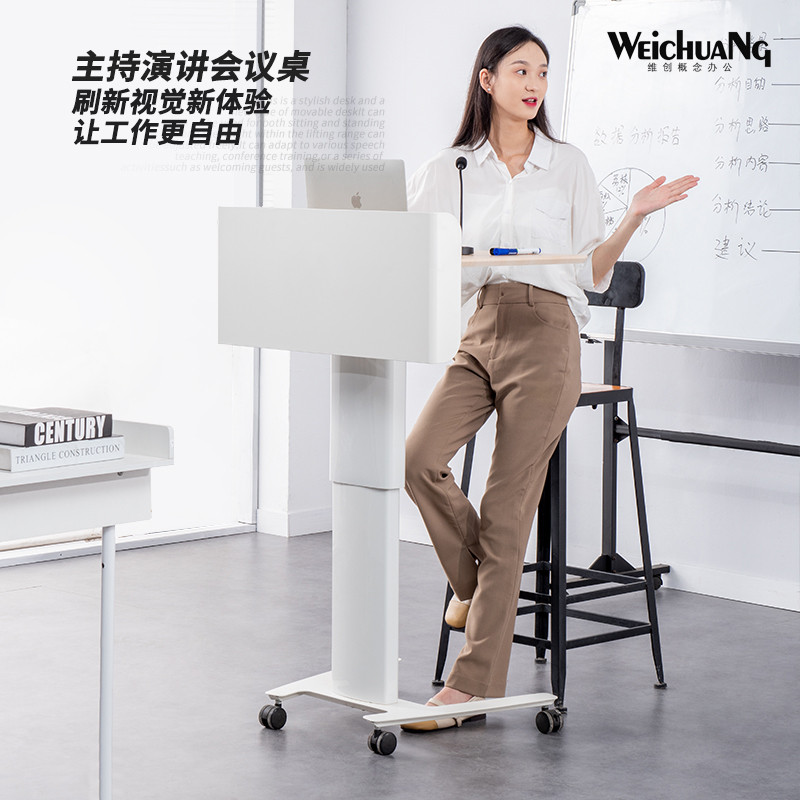 客演讲台发言台现代简约教室会议室迎宾接待咨升降讲话主持讲台桌