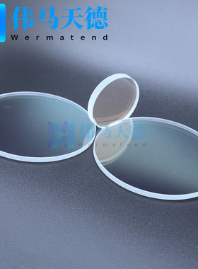 激光镜片保护镜片60*2mm1070nm波长激光保护焊接机高功率石英镜