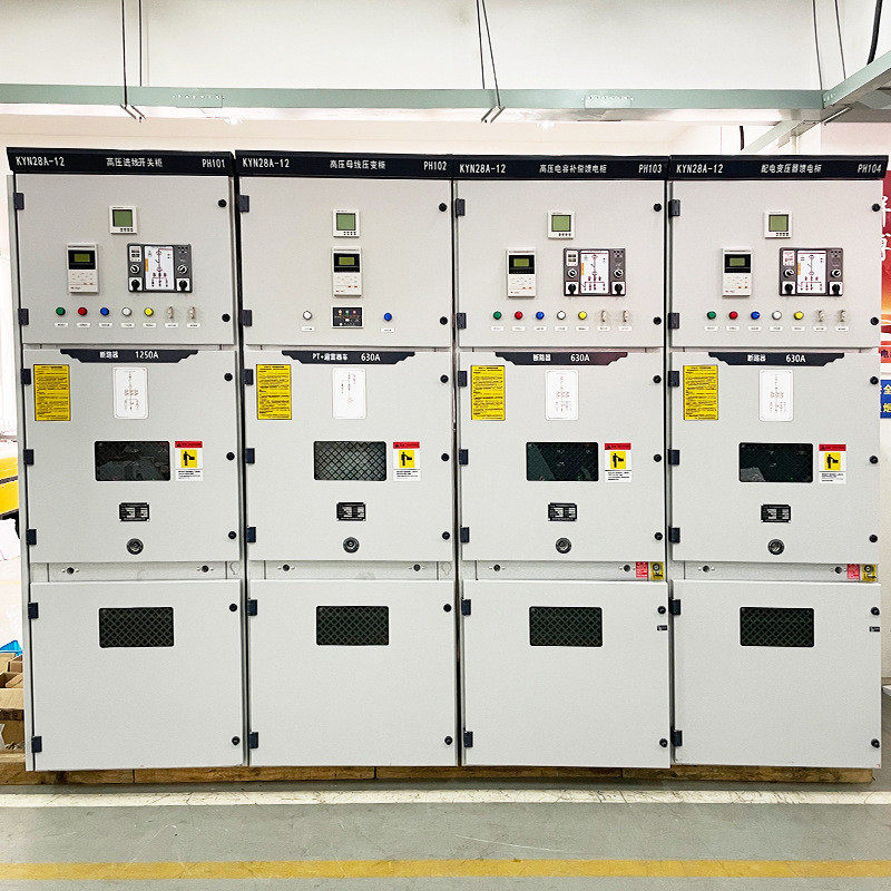 kn28高压配电柜动力开关柜带电计量控制柜配电箱源电柜