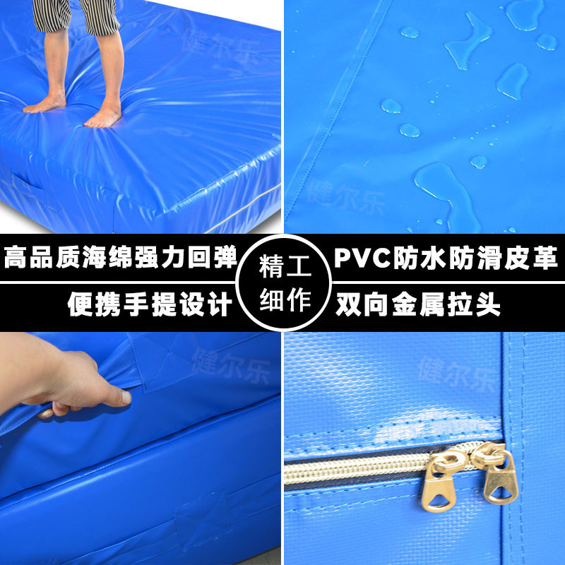 热销pvc海绵跳高垫防垫子防水加厚体育训练垫攀岩体操跆拳道空翻
