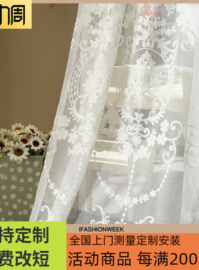热销mnx2窗帘2023年新款全遮阳成品欧式客厅白色立体亚麻阳台窗帘