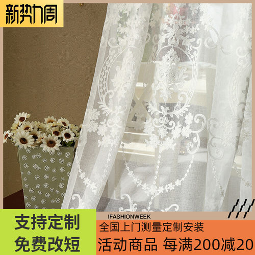 mnx2白色2023年新款全遮阳成品欧式亚麻窗帘立体客厅阳台窗帘布