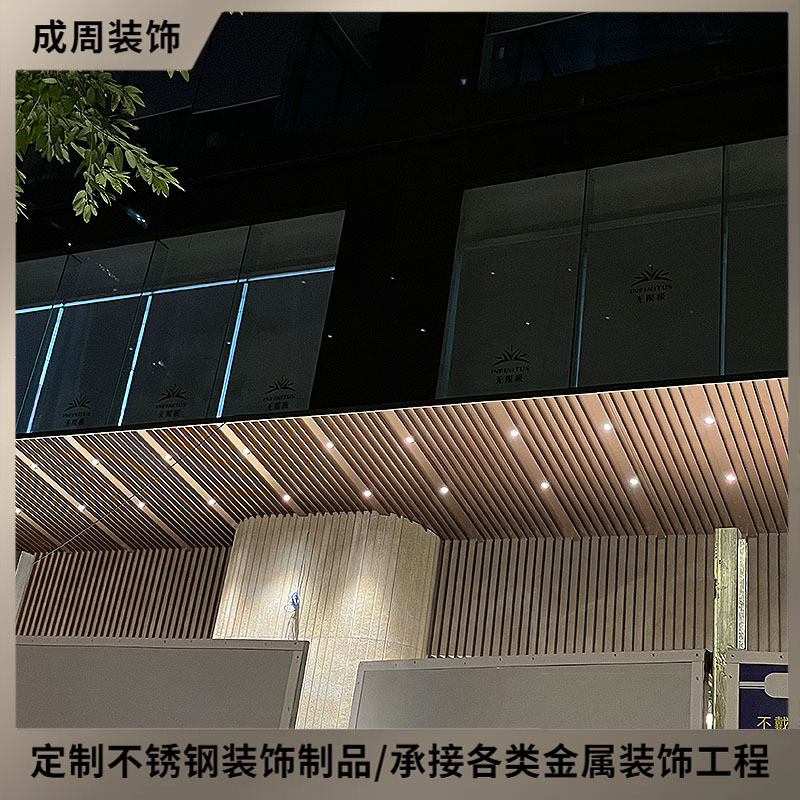 热销雨篷建筑大厦钢结构艺术雨棚雨篷造型不锈钢板包边装饰金属酒