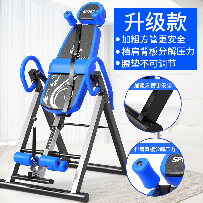 拉健身器材辅助倒立倒挂伸倒立机家用器械人体室内倒立器材倒吊器