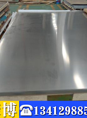 现货sus440c不锈钢圆棒sus440c不锈钢板440c薄板可送货到厂