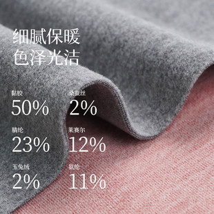 天丝兔绒双面300g腈纶兔毛桑蚕丝差异化双面布打底保暖服装面料