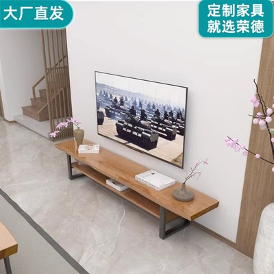 实木电视柜和茶几组合原木松木整板工业风loft民宿极简小户型窄款