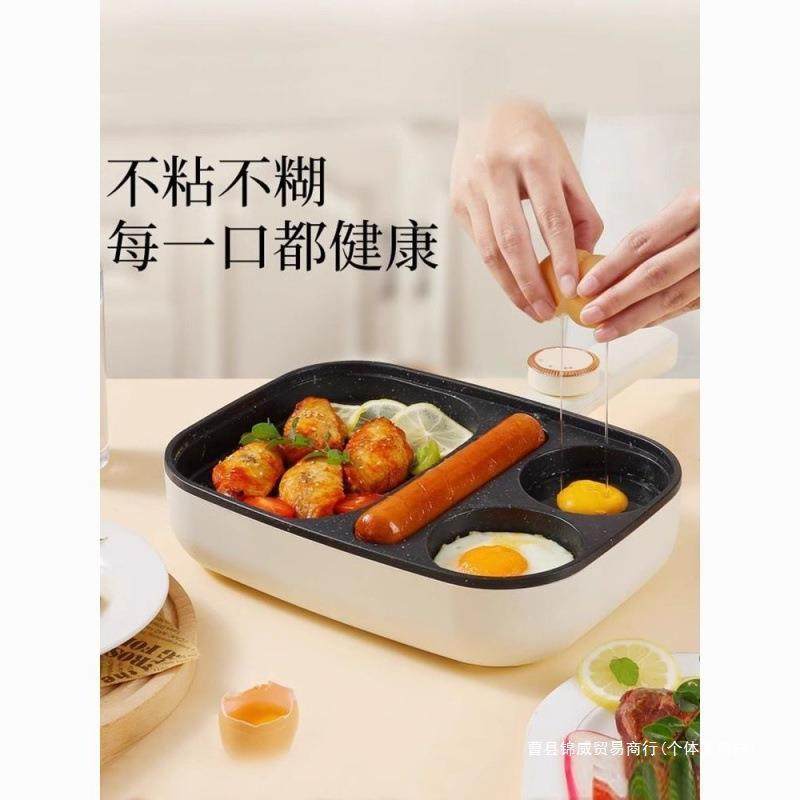 插电款多功能早餐机煎蛋神器鸡蛋汉堡不粘锅煎香肠牛排玉子烧煎锅,橡塑材料及制品,亚克力/有机玻璃,淘宝优惠券,粉丝福利购,淘宝优惠卷