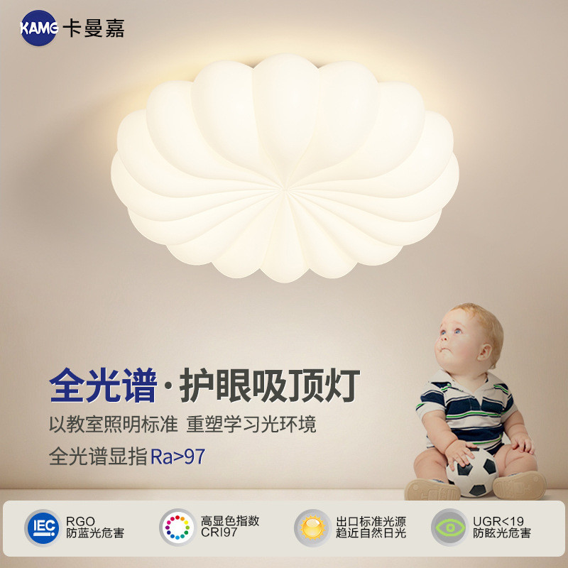奶油风花朵灯全光谱护眼吸顶灯2023年新款现代卧室灯中山灯具批发