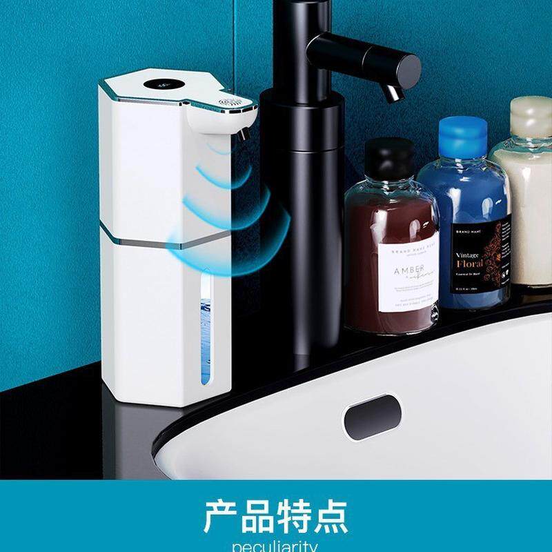 新款自动感应皂液器泡沫洗器给液手机智能皂液机2024款皂液器