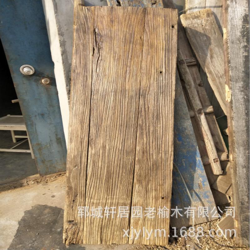 榆木原木大板家用桌面板材出售门板旧老榆木咖啡厅酒吧装修护墙板
