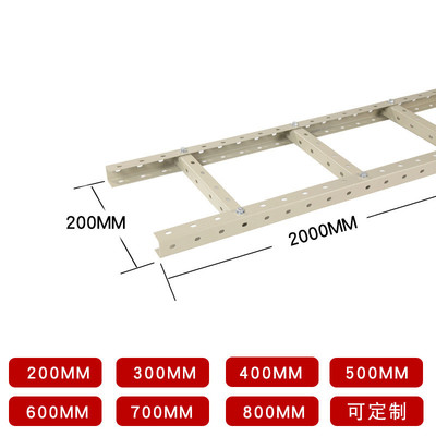 凤图规格机房专用u型钢走线架重型梯架走线槽工厂直供通讯齐全