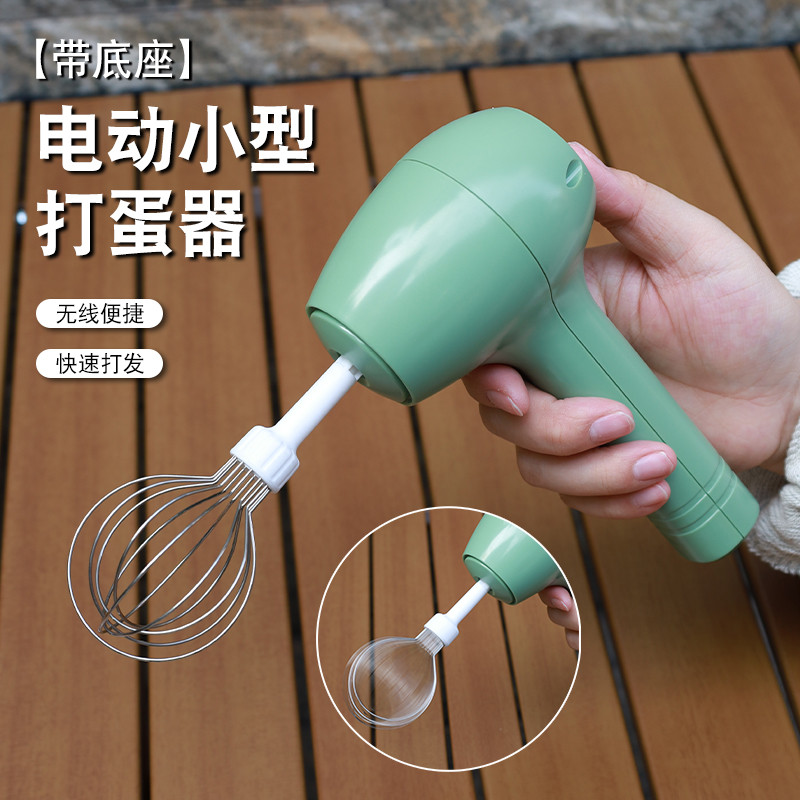 电动打蛋机蛋糕搅拌器小型家用手持无线烘焙打发奶油机头搅蛋套装