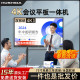 互视达触摸教学一体机幼儿园培训多媒体电子白板智能触控会议平板