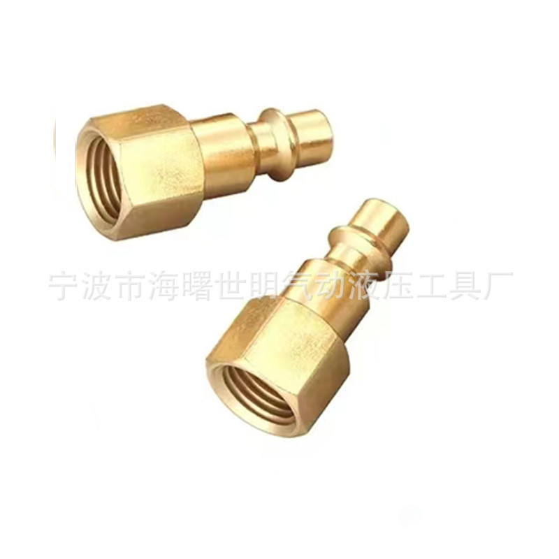 黄铜快速接头14件套美式气管接头空压机接头气动接头工具配件