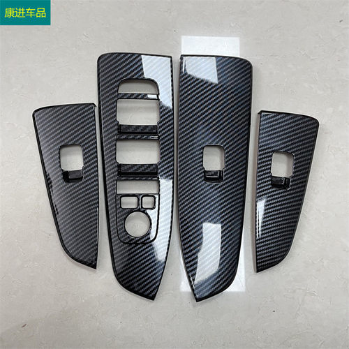 热销适用于19款进口起亚k3 玻璃改装内扶手车窗升降器 cerato开关
