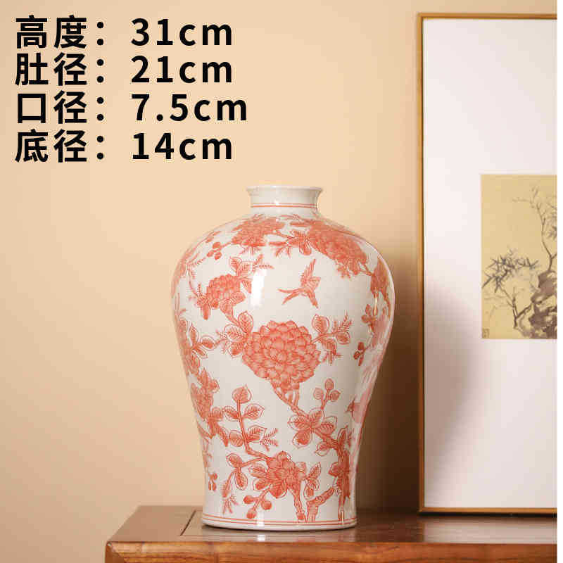 新中式青花瓷花瓶仿古典高级感陶瓷花瓶电视柜博古架客厅插花摆件