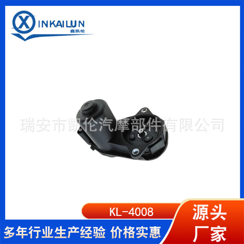 汽车卡钳电机电子手刹马达手刹分泵电机:00090610040004232981
