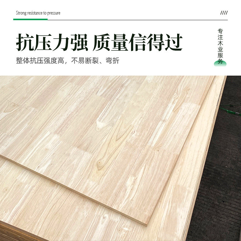 橡胶木指接板木材uv实木板板材衣柜橱柜保环eo级装饰uv免漆过油