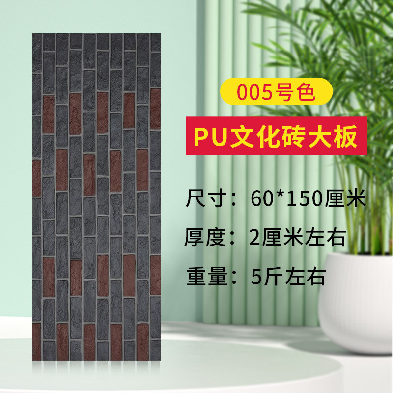 pu文化砖别墅外墙砖室内外背景墙复古石皮仿文化仿古青砖工厂直发