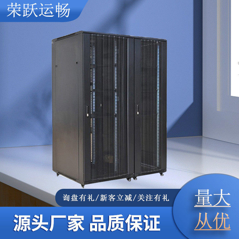 热销河北批发42u网络机柜19寸服务标准机柜2米立式机柜机房监控机