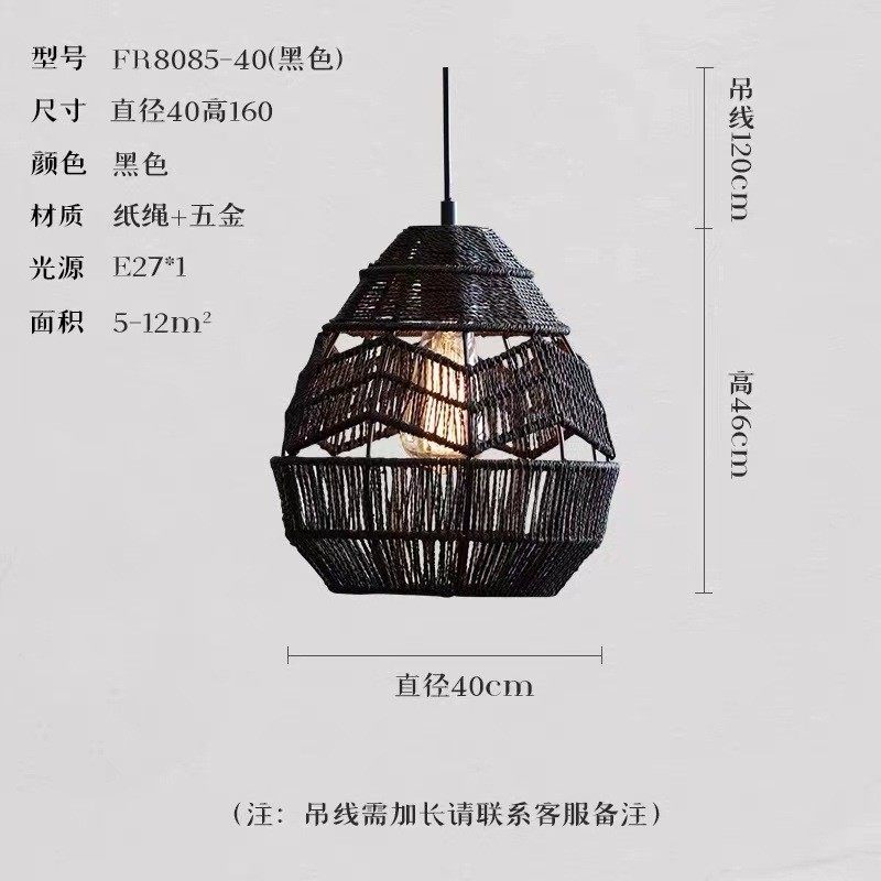 创意灯中式吊灯复古餐厅创意编织麻绳藤编灯客厅卧室田园民宿日式,玩具/童车/益智/积木/模型,毛绒/玩偶/公仔/布艺类玩具,淘宝优惠券,粉丝福利购,淘宝优惠卷