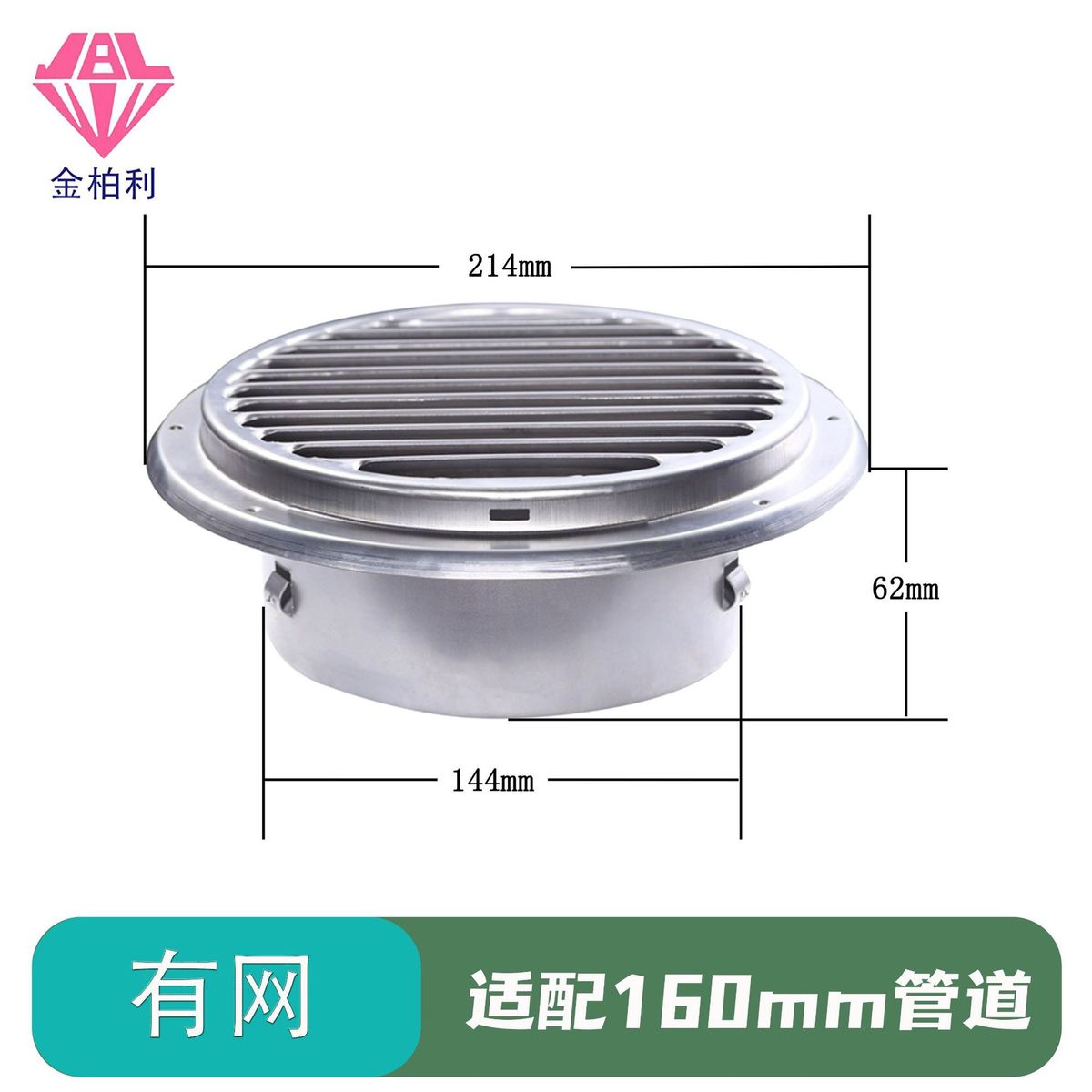 (不锈钢烤漆)适配新风160mmpvc管道直径平盖304不锈钢风口新风