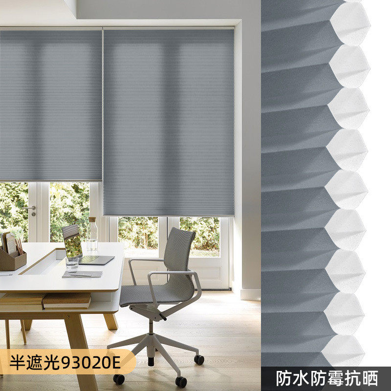 9opu批发无绳蜂巢帘免打孔卫生间卧室百叶窗帘遮阳帘厨房风琴帘蜂