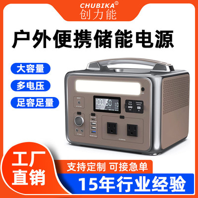 宁德时代户外电源便携式输出600W功率应急电源移动储能旅行露营