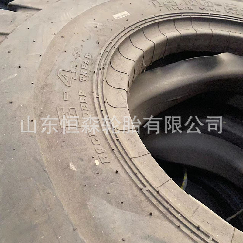 热销前进1400-24车轮胎宽体矿山e-4c花纹1400r251100d20自卸车轮