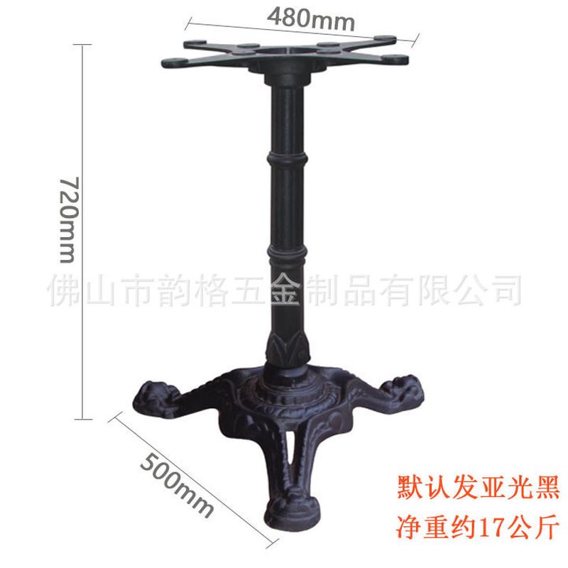 铁艺餐桌脚架书桌茶几支架架子板大板桌架办公桌子腿金属岩