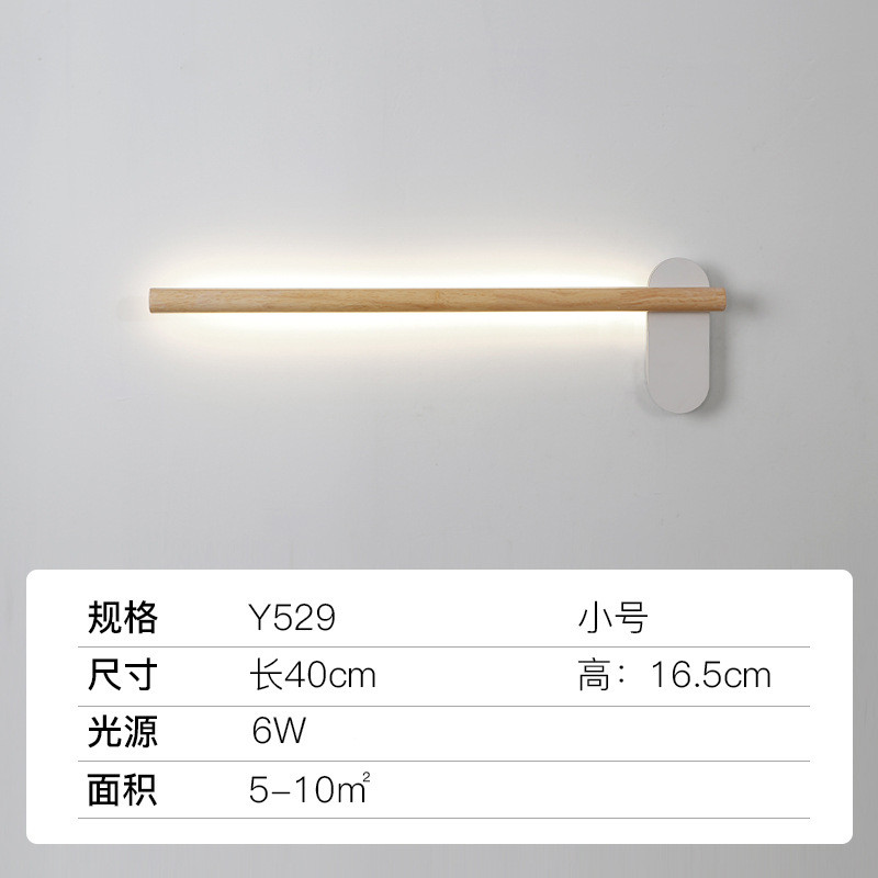 北欧实木led灯简约现代浴室镜子卫生间镜壁灯化妆梳妆镜柜镜前灯