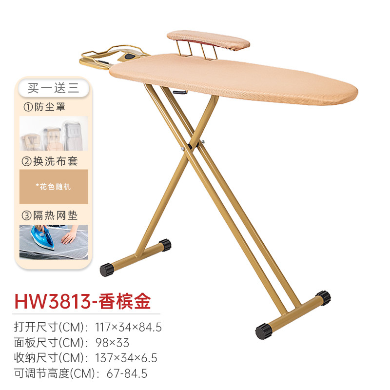 25n烫衣板烫板熨衣板家用折叠烫衣架熨烫大号熨斗垫板板立式烫衣
