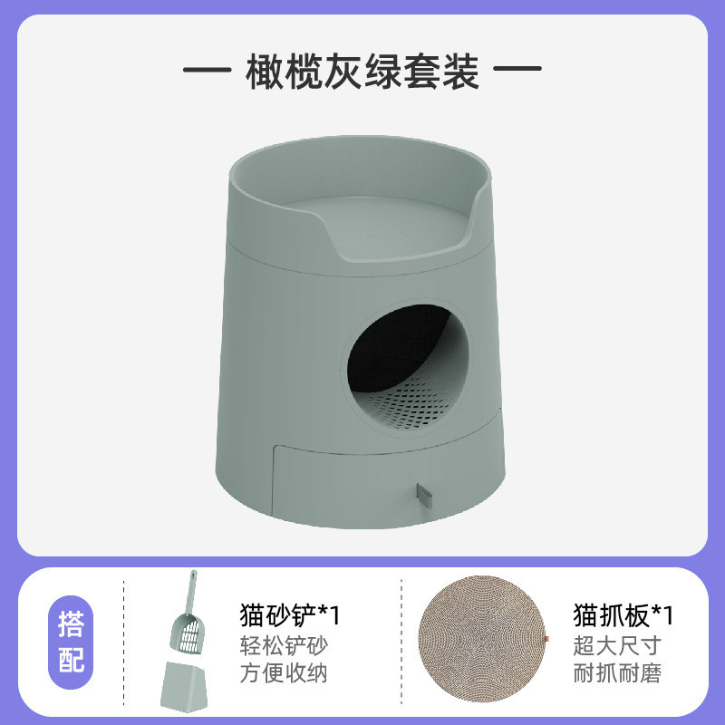 四季通用款全景猫砂盆猫咪窝城堡上下双层大空间猫抓板特大号猫窝
