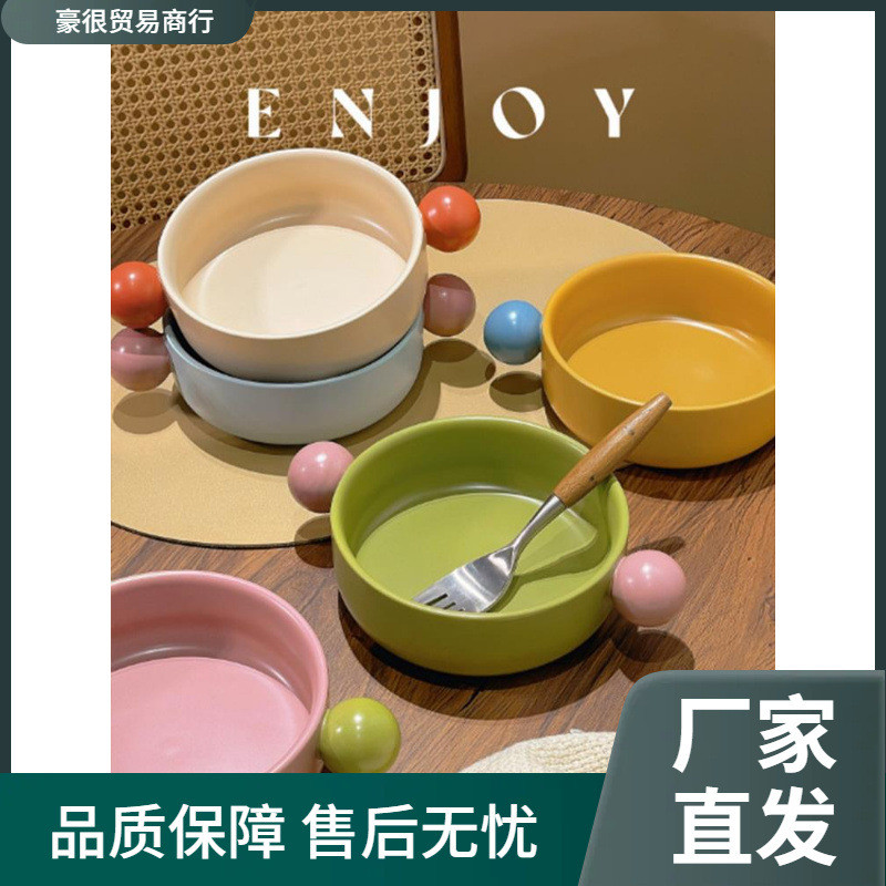 HH酸奶烤碗防烫双耳甜品碗燕麦汤碗碗陶瓷碗碗碗把手沙拉彩色釉下