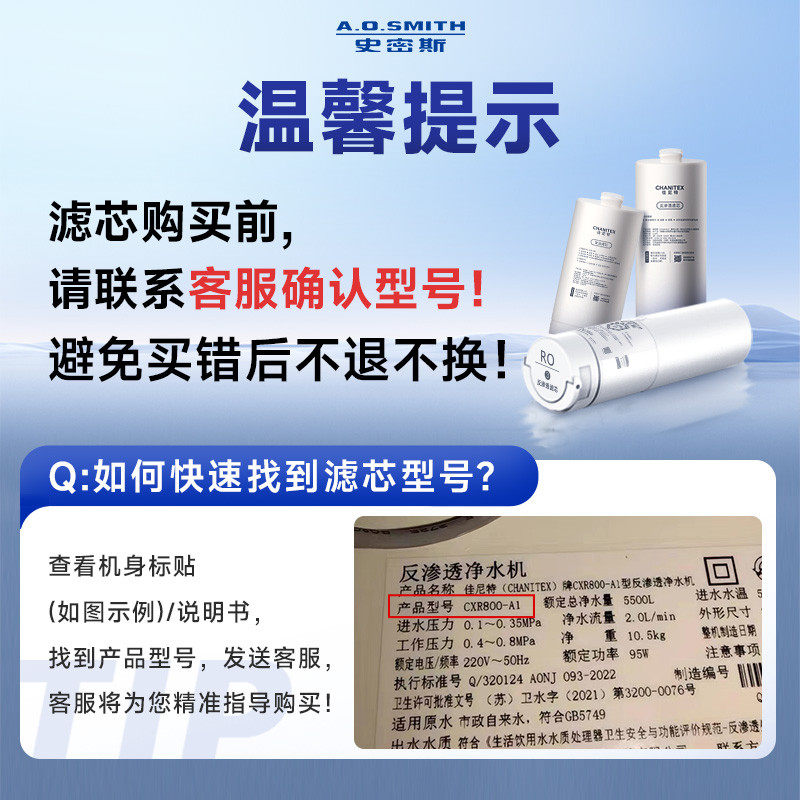 佳尼特滤芯大白400G反渗透膜RO膜 第2级净水器滤芯400T1 自行安装