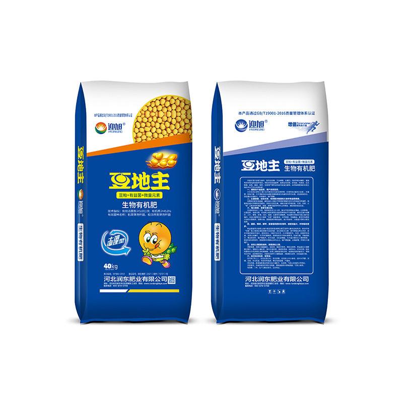 柱状豆粕菌肥大豆发酵菌肥园艺水果蔬菜生长植物有机肥菌肥