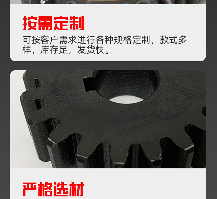 Шестерни 厂家供应齿轮齿轮斜齿轮传动齿轮双节距工业链轮伞齿轮